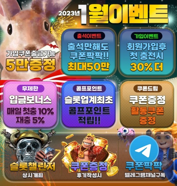 popup_img1672576024.jpg