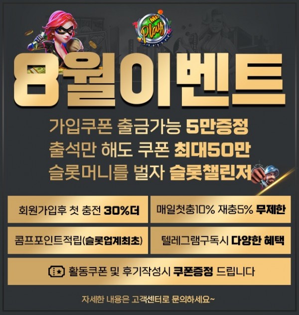 popup_img1690773746.jpg