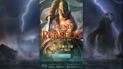 페르세우스의 전설[Legend of Perseus]