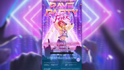 레이브 파티 열광 [Rave Party Fever]