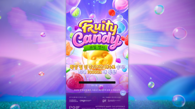 과일 캔디 [Fruity Candy]